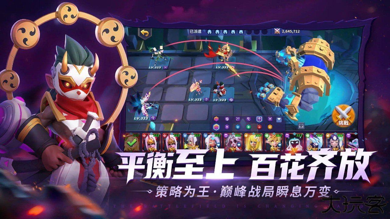 奥赛斯战纪下载 v30.0.191079