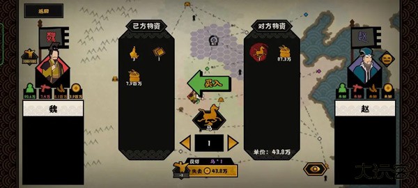 无悔华夏内置菜单