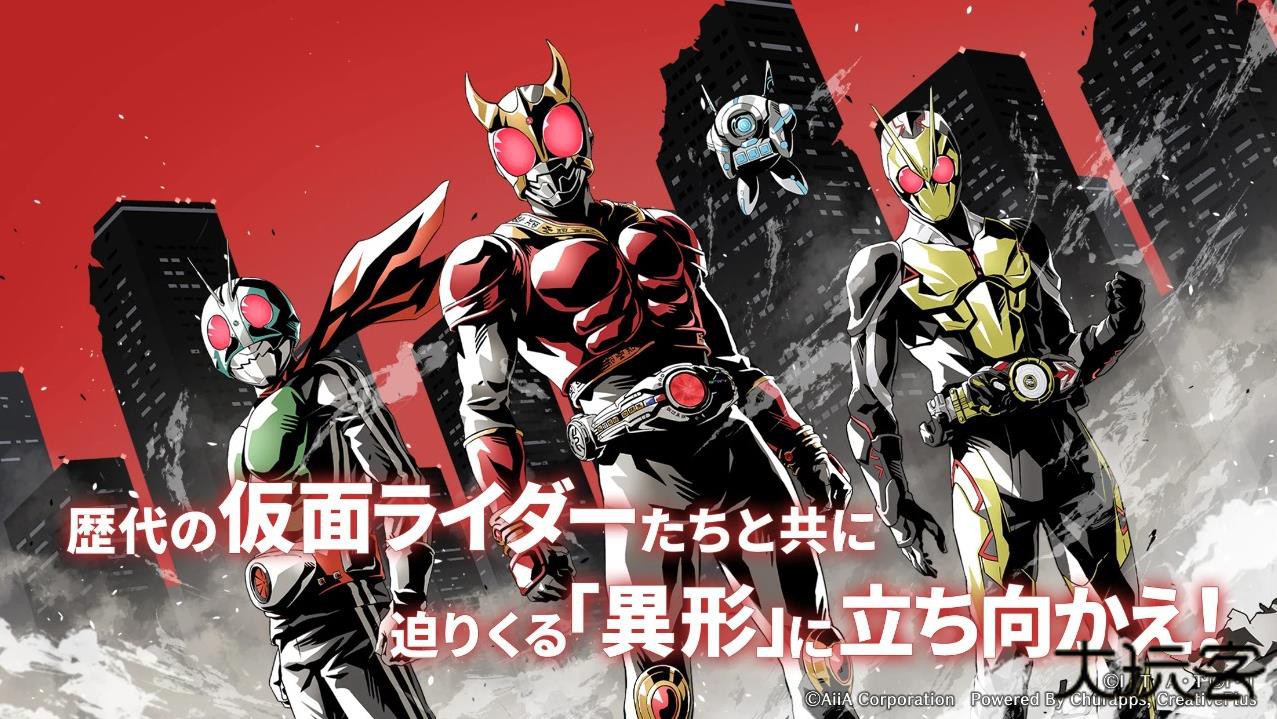 假面骑士防卫战士日服下载 v1.0.1