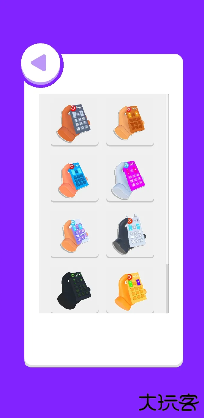 电视入侵下载 v0.5.2