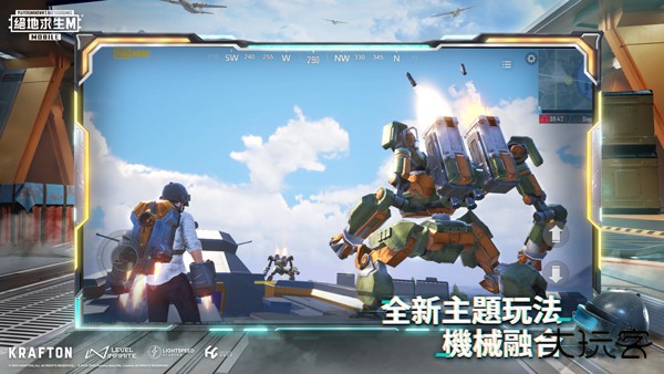 pubg地铁逃生2024最新版下载 v3.2.0