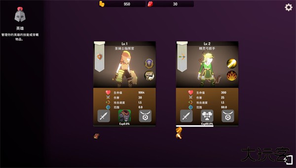 恶魔城防战下载 v1.0.26