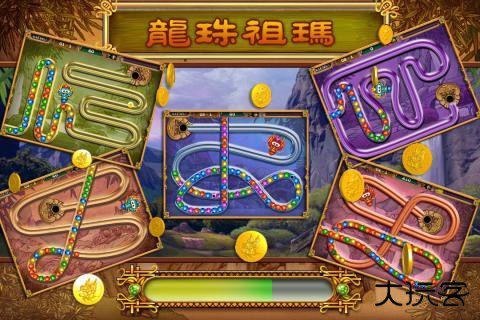 蜂派龙珠最新版本下载 v1.0.0