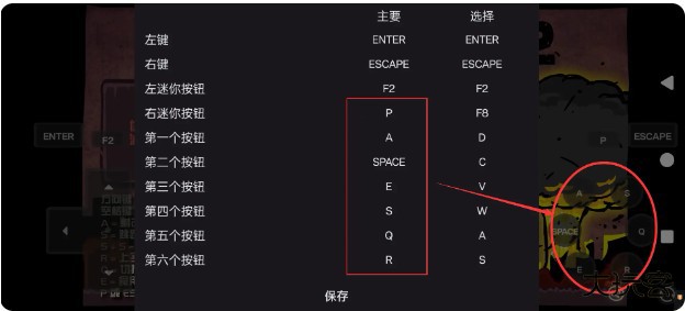 末日地球反击战2中文无敌版