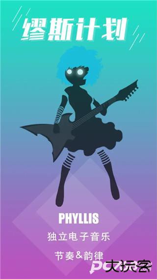 缪斯计划国际服