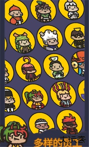 星光海餐车下载 v1.3.2