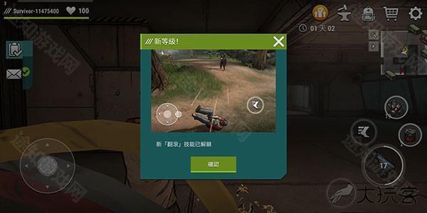 黑暗时代丧尸求生中文版游戏截图8