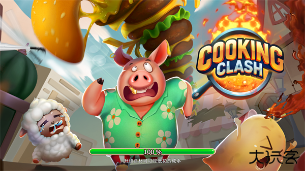烹饪冲突汉化版下载 v1.1.3