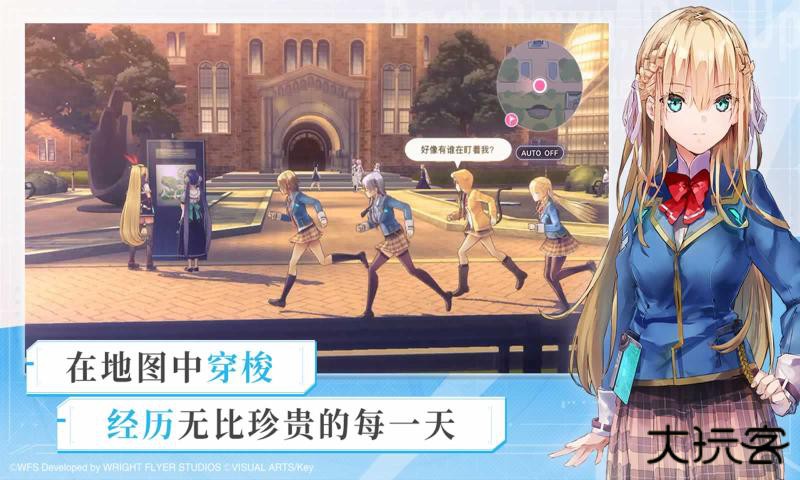 炽焰天穹日服下载 v5.7.0