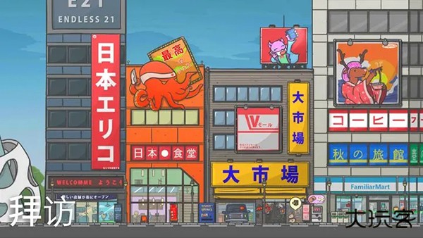 月兔冒险下载 v1.22.10