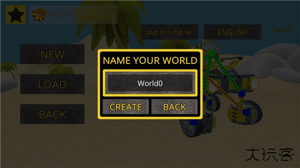 万物创造沙盒机械师