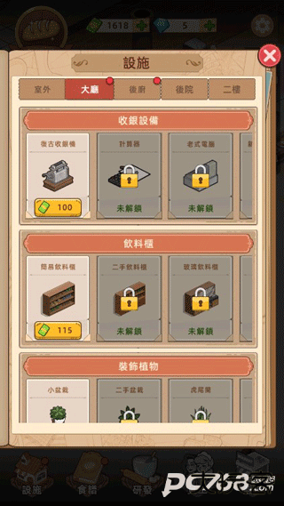 我的面包房物语正版