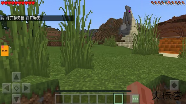 生存战争3下载 v1.6