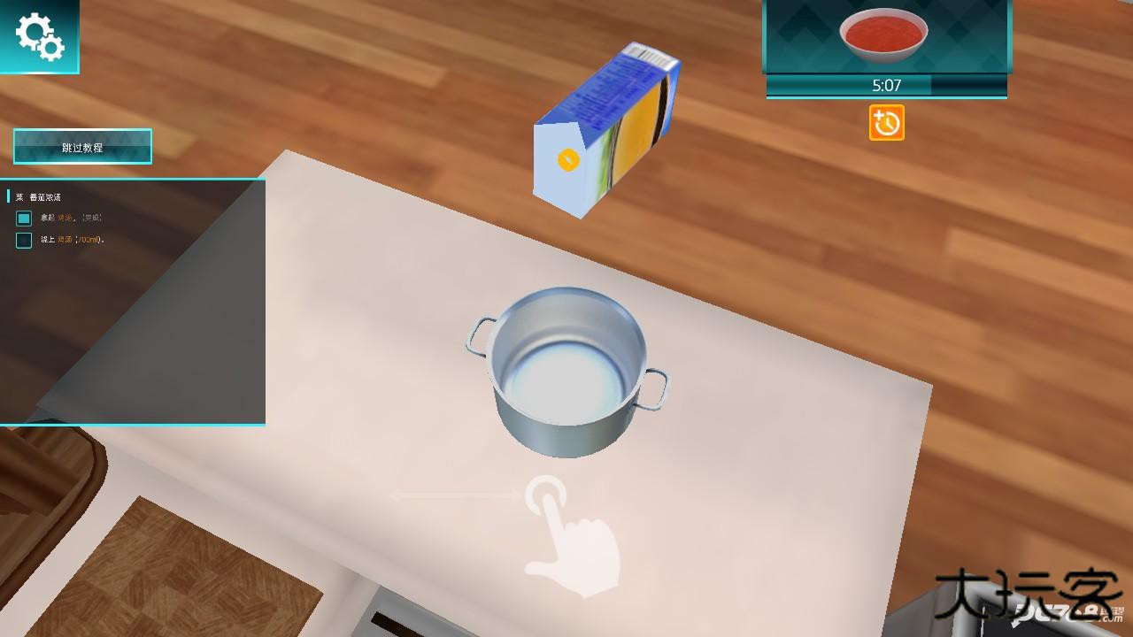 料理模拟器中文版