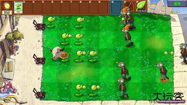 植物大战僵尸新指导版
