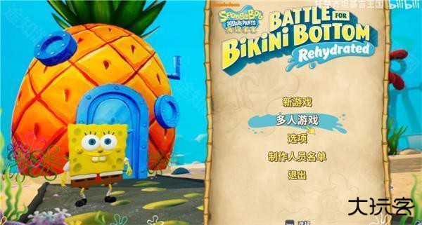 海绵宝宝比奇堡的冒险手游版(SpongeBob BFBB)