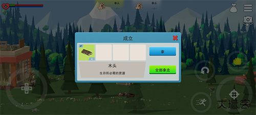 僵尸森林3无限资源版