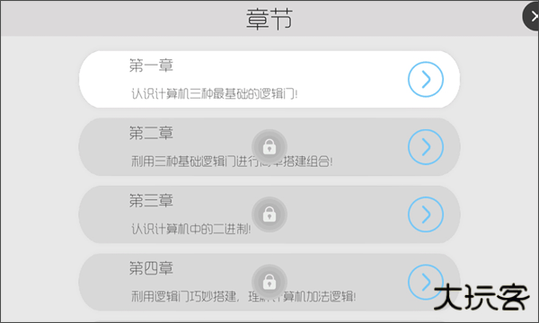 与门下载 v1.1.7