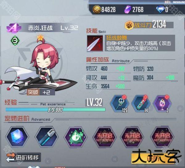 黑月入门攻略图片7