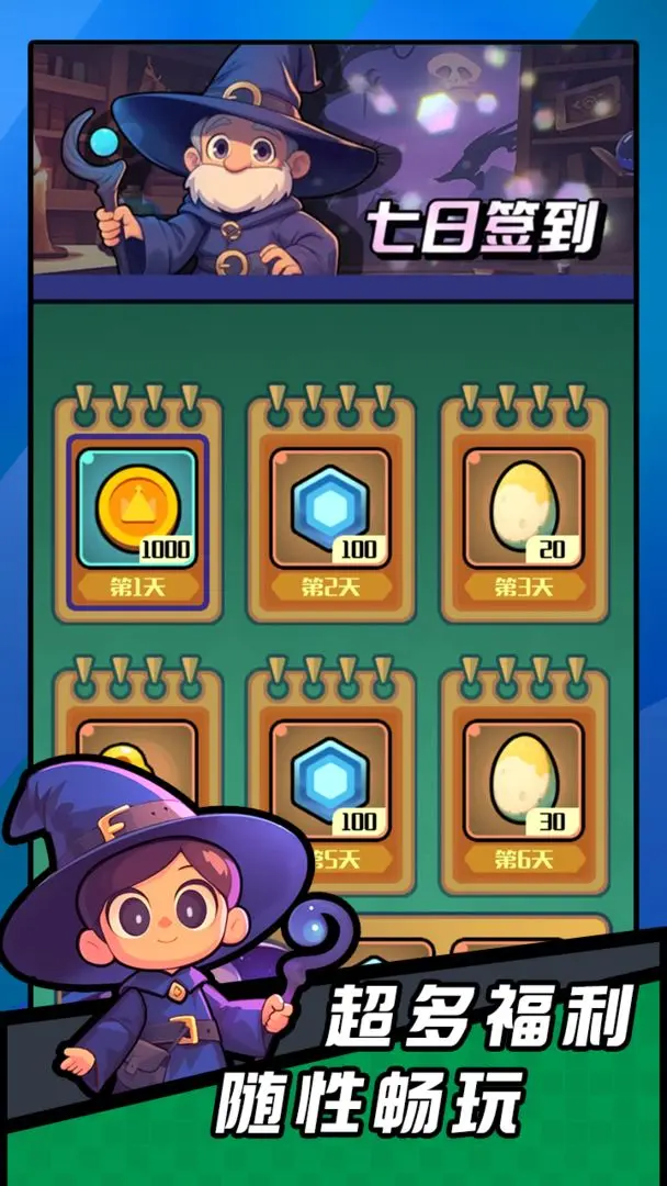 弹幕小法师下载 v0.1