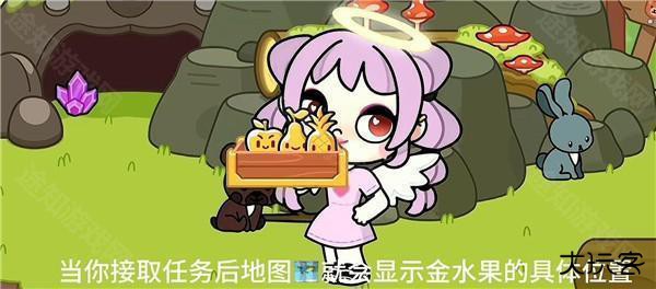 阿凡达孩童世界3