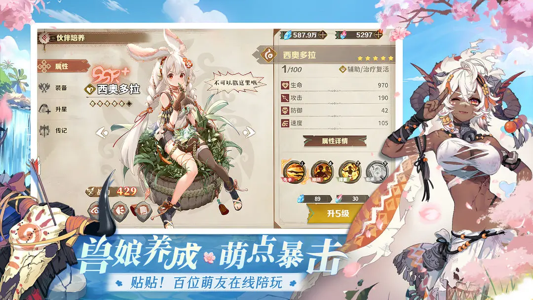 卢希达起源下载 v1.0.0.0620