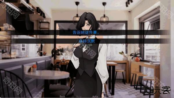 幕后畸恋汉化版