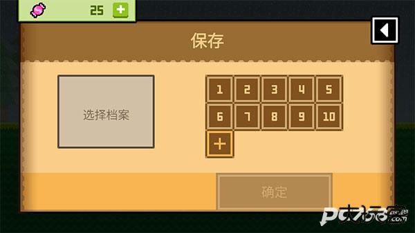 波古波古官方正版