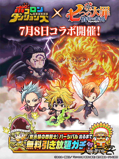 波可龙迷宫下载 v11.0.1