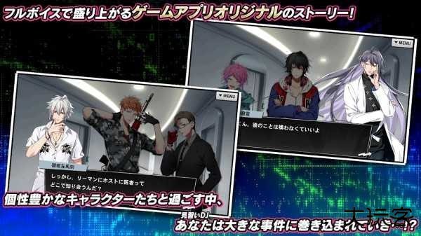 催眠麦克风官方版下载 v3.93.0