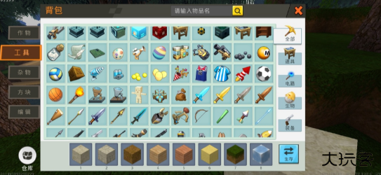 迷你世界AL版下载 v0.9.2