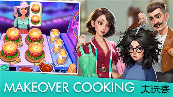 烹饪派对下载 v3.5.4