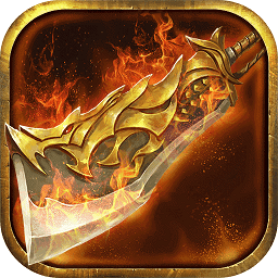 果盘游戏烈火传奇下载 v1.0.0