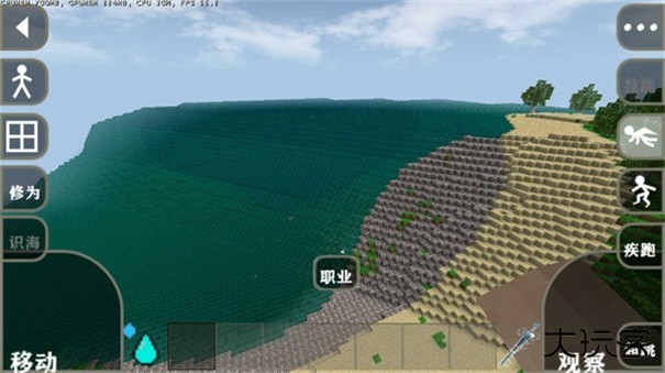 生存战争2完美修仙2.0下载 vAPI1.53END