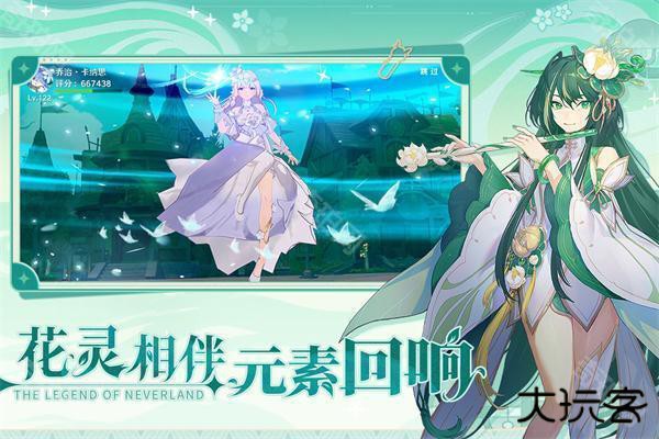 圣境之塔最新版