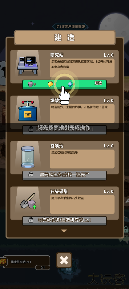 绝地战争下载 v1.0