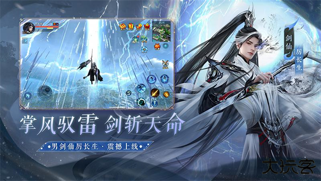 倩女幽魂网易版下载 v1.15.2