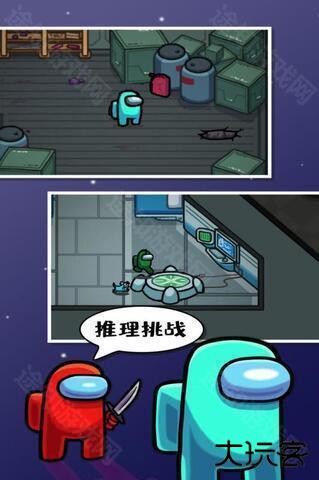 在我们之间官方版