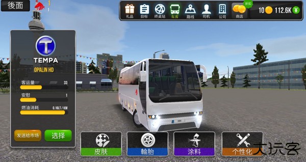 公交车模拟器终极版