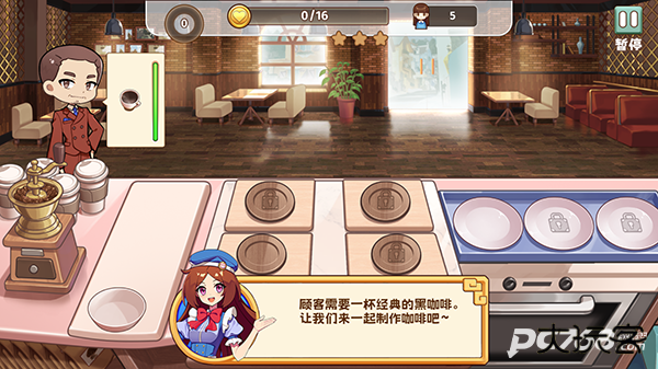 饮料小镇官方版