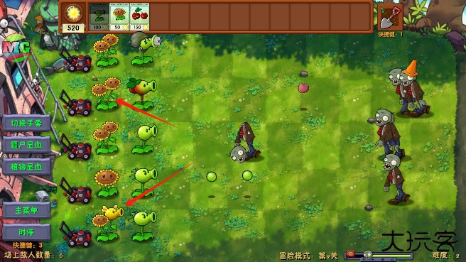 植物大战僵尸融合版新植物手机版 植物大战僵尸融合版新植物手机版