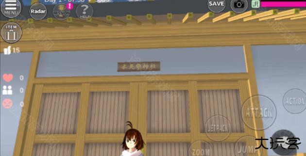 樱花校园模拟器无广告版