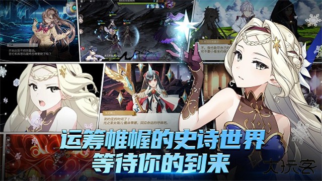 epic7国际服下载 v1.0.919