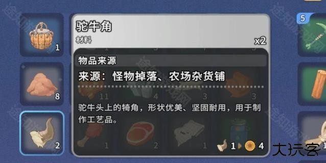 沙石镇时光中文版