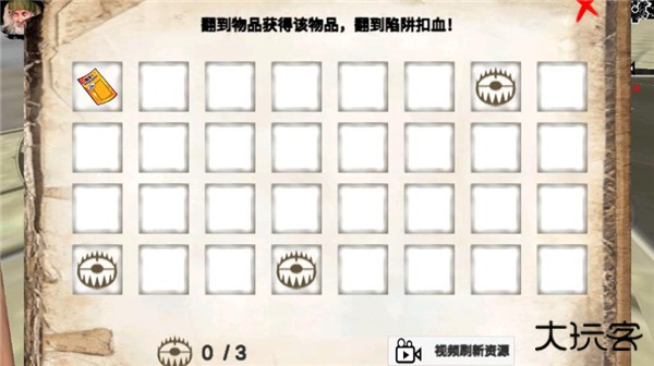 乞丐模拟器下载 v1.1