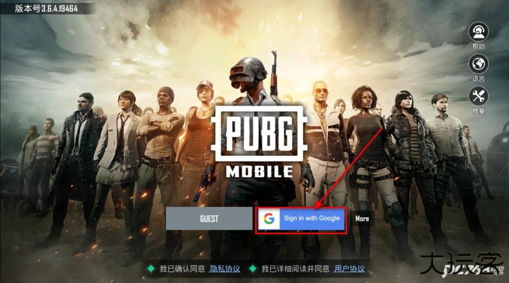 pubg体验服官方正版