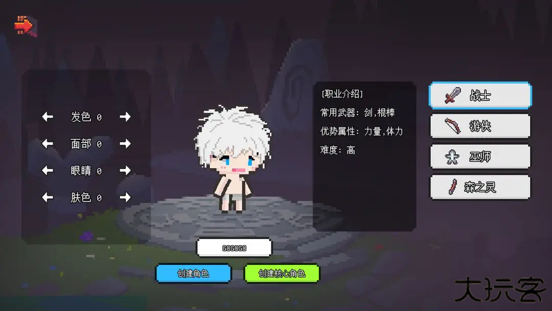 像素冒险世界下载 v1.6.18