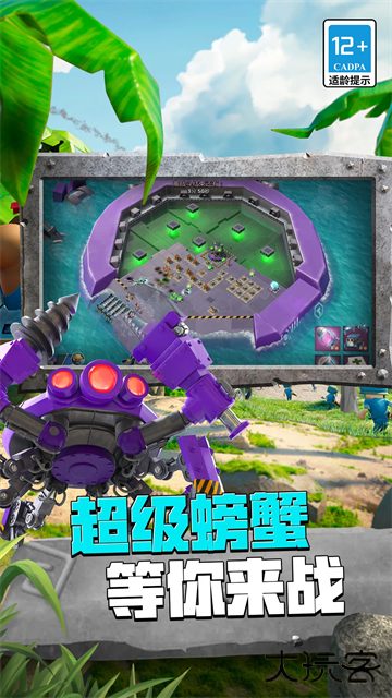 boombeach下载 v57.142