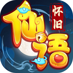 仙语奇缘下载 v1.0.0.7