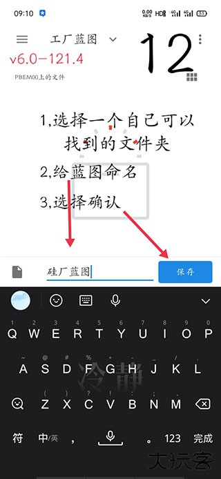 像素工厂官方正版